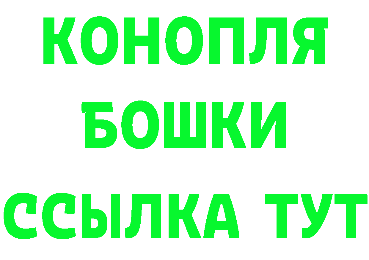 Все наркотики это состав Боровичи