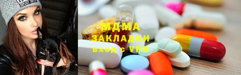 MDMA VHQ  Боровичи 